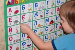 Как научить ребенка алфавиту: интересные методики и советы